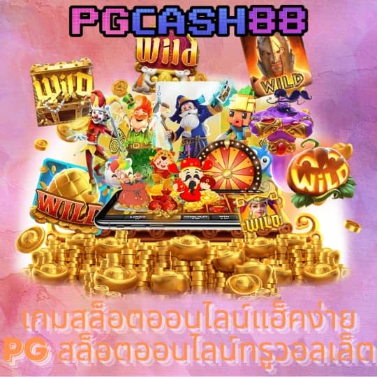 ฟยยสำ